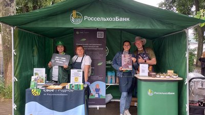 Россельхозбанк приглашает костромичей и гостей города на Фестиваль сыра