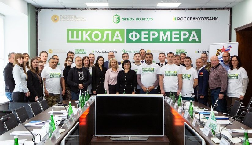 «Школа фермера» Рязанской области приняла новых студентов