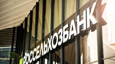 R-Style Softlab реализовала кампусный проект РСХБ