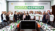 «Школа фермера» Рязанской области приняла новых студентов