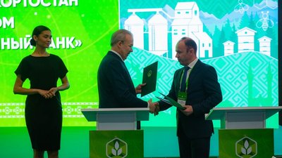 В Уфе филиал Россельхозбанка подписал план сотрудничества с правительством Башкортостана