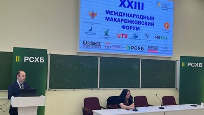 РСХБ рассказал о поддержке агрообразования на Макаренковском форуме в Уфе