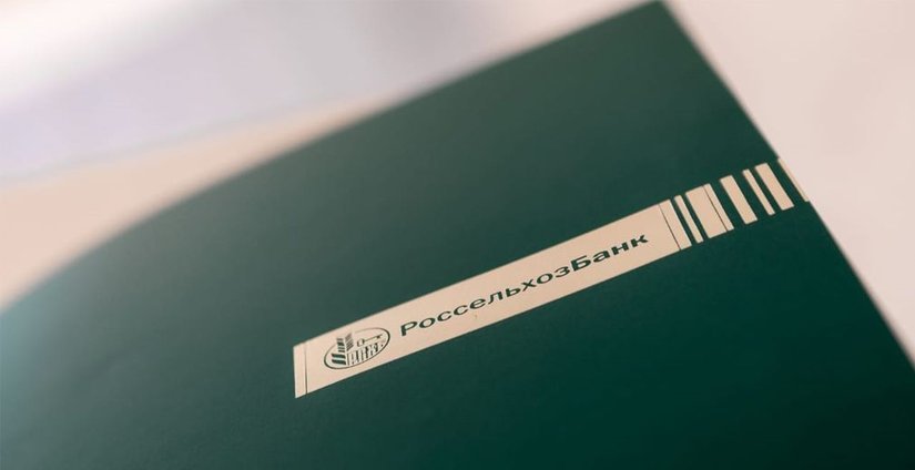 РСХБ получил награду конкурса «Лучшая банковская программа для МСП»