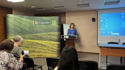 Россельхозбанк: «цифра» и кредиты в помощь фермерам