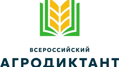 В Рязани состоялось первое заседание регионального координационного совета Агродиктанта