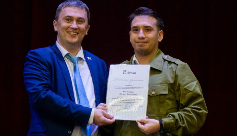 В Башкортостане отраслевой банк поздравил студентов аграрного вуза с окончанием трудового семестра