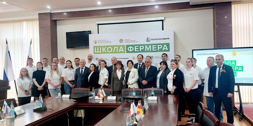 Второй поток «Школы фермера» начал работу по подготовке профессионалов в АПК Северной Осетии