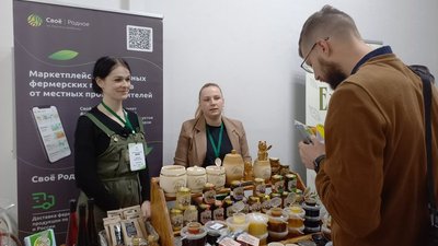 Выездную «Вкусную пятницу» провел Россельхозбанк на форуме пчеловодов в Костроме