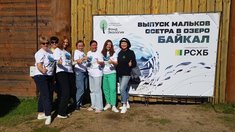 Фонд «Экология» РСХБ выпустил 20 тысяч мальков краснокнижного осетра в озеро Байкал
