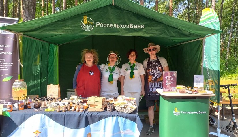 Россельхозбанк на Дне Костромского села проведет «Вкусную пятницу»
