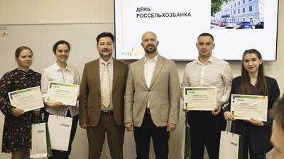 В Костромской сельхозакадемии стипендиатам Россельхозбанка вручили сертификаты