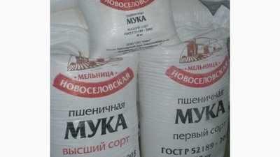Были бы мука да сито: Красноярский филиал РСХБ на крупнейшем мукомольном предприятии