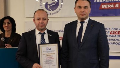 Аграрный банк в Башкортостане отметили за организацию Агродиктанта