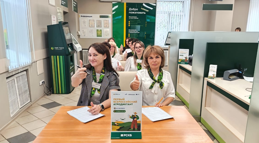 РСХБ в Башкортостане первым присоединился к всероссийской акции Агродиктант