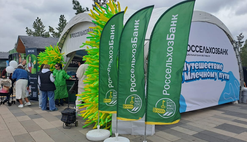 На фестивале «Молочная страна» в Уфе РСХБ приглашает детей в креативную мастерскую