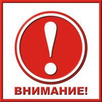 Управление Россельхознадзора информирует о признании недействительным служебного удостоверения