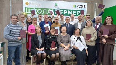 Все выпускники первого потока костромской «Школы фермера» получили красные дипломы