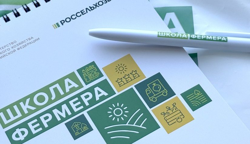 В Орловской области 55 слушателей зачислены в «Школу фермера» на базе Орловского ГАУ