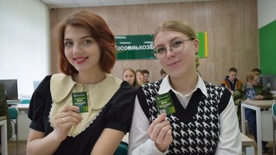 Россельхозбанк рассказал студентам Костромской ГСХА о карьерных перспективах