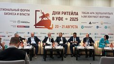 «Дни ритейла в Уфе»: агробанк вложил в винодельческую отрасль 21 млрд рублей за пять лет