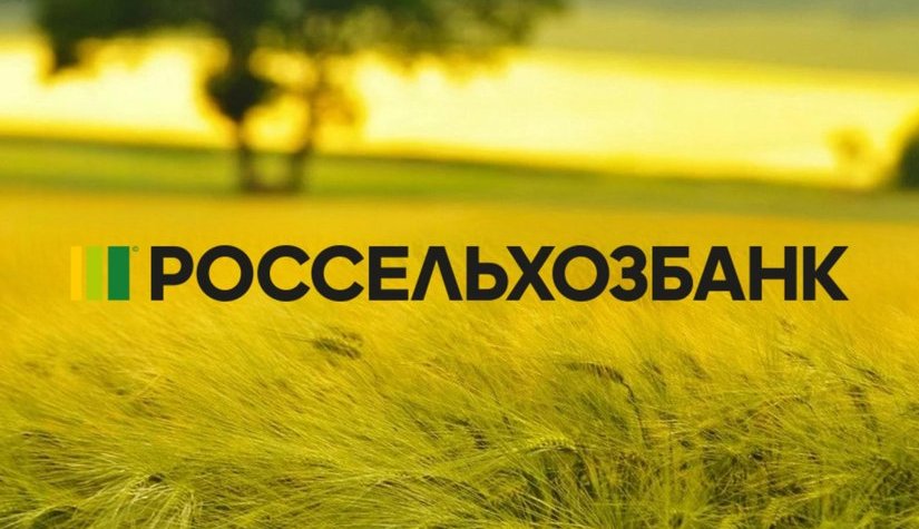 Россельхозбанк повысил для рязанцев ставки по вкладам до 16%