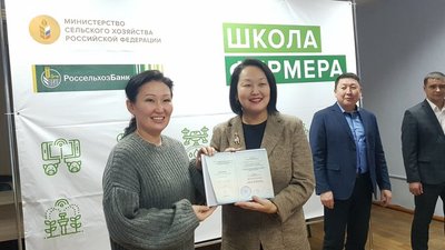 РСХБ запускает самый масштабный поток «Школы фермера» в 50 субъектах РФ. В 2024 году проект впервые охватывает весь Дальний Восток