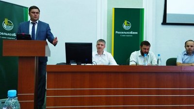Вице-премьер Башкортостана – министр сельского хозяйства республики пообщался с сотрудниками Россельхозбанка
