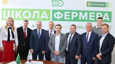 На Кубани и в Адыгее лучшие выпускники «Школы фермера» Россельхозбанка получили гранты