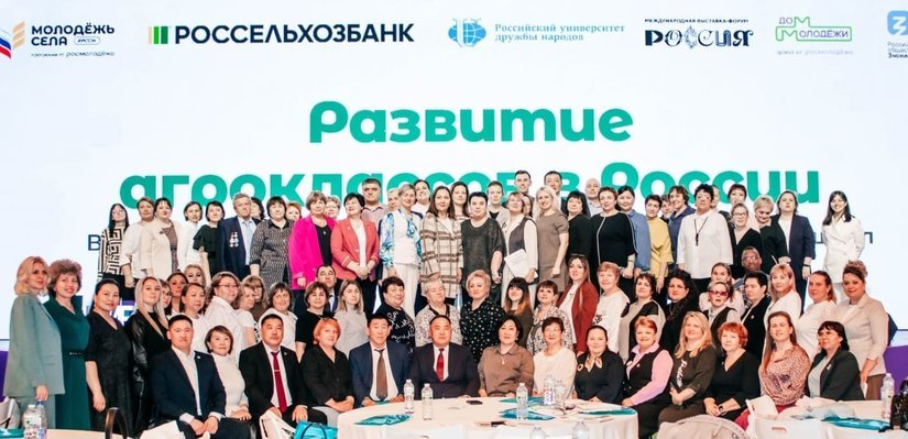 Донские педагоги приняли участие во всероссийском форуме для руководителей агрошкол и агроклассов