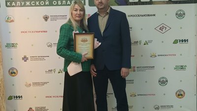 В Калужской области подвели итоги и наметили перспективы развития КФХ