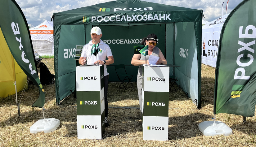 РСХБ в Башкирии и Ассоциация фермеров подписали соглашение о сотрудничестве