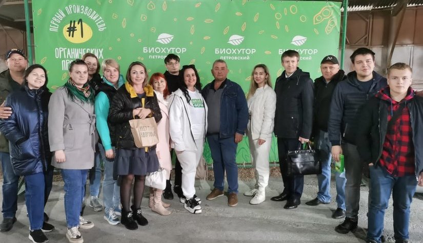 Био -хутор «Петровский» встречает практикантов «Школы фермера»