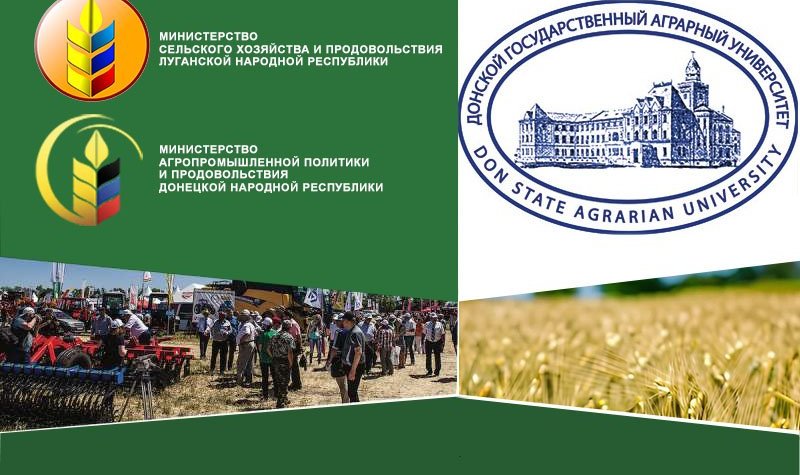 Фермеры Донецкой и Луганской народных республик проходят обучение в Донском ГАУ