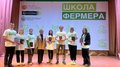 Четвёртая волна «Школы фермера» подготовила 30 аграриев для Калужской области