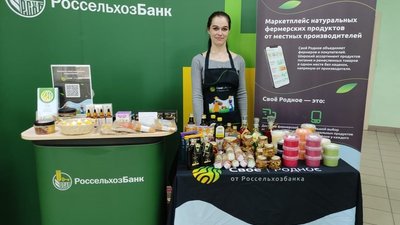 Россельхозбанк помогает костромским пчеловодам в продвижении продукции