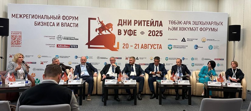 «Дни ритейла в Уфе»: агробанк вложил в винодельческую отрасль 21 млрд рублей за пять лет