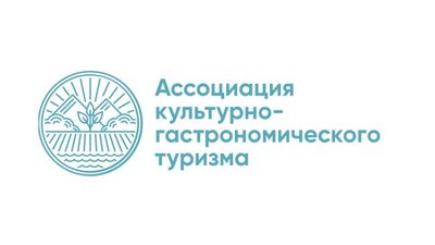 Вопросы культурно-гастрономического туризма России обсудят на ВДНХ