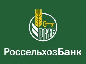 Краснодарский филиал Россельхозбанка вдвое увеличил выдачу кредитов