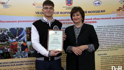 Стратегию развития села обсудили в Донском ГАУ участники регионального форума сельской молодежи