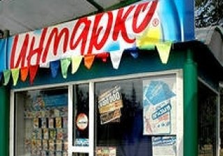 Сотрудники «Инмарко» вновь требуют повышения зарплаты