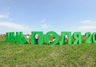 Подведены итоги Дня Воронежского Поля 2021