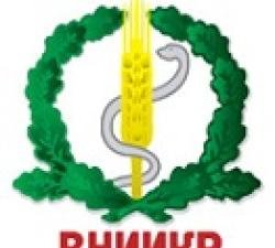 Об участии специалиста ФГБУ «ВНИИКР» в Отчетной сессии научно-исследовательских учреждений Отделения защиты и биотехнологии растений (12 ноября 2013 г., г. Москва)