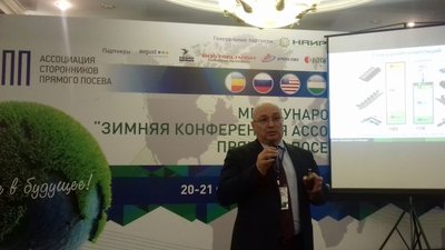 Компания «ЛИЛИАНИ» стала участником Международной «Зимней конференции Ассоциации сторонников прямого посева»
