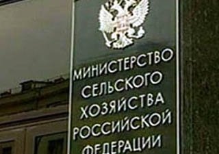 Минсельхоз РФ организует мониторинг цен на рыбу от поставщиков и импортеров