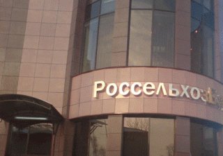 Село оставят без Россельхозбанка