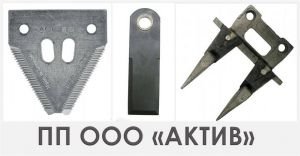 Продам сегмент ножа жатки, палец режущего аппарата, ножи измельчители в Курганской обл.