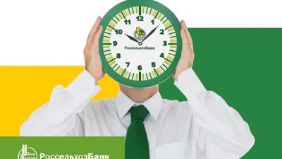 Краснодарский филиал РСХБ проводит стимулирующую акцию для вкладчиков