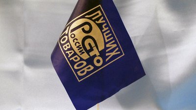 Продукция ТМ «Грана» 13 лет подряд становится победителем «100 лучших товаров России»