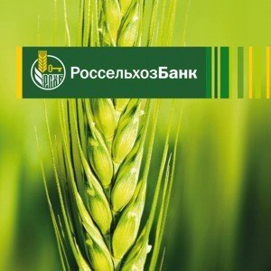 Россельхозбанк развивает сотрудничество с ГК «ЭКО-Культура»