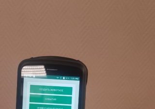 ГК «Силтэк» разработала новый программный продукт для работы с RFID